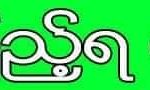received_251899233843537
