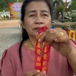 Lottery-win